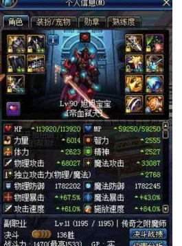 DNF狂战士86版幽魂魅影套装获取攻略，揭秘高效刷取地点