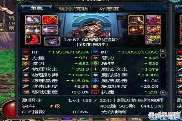 DNF魔神装备对决，嗜血套VS厄运套，终极选择指南