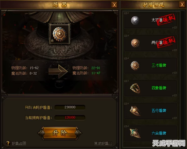 我的世界高手必备，盾牌合成秘籍与实战应用全攻略