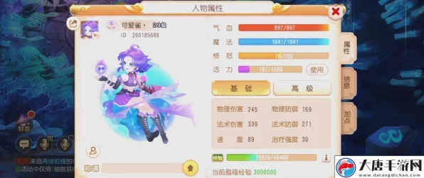 梦幻西游手游，键换装实战攻略，轻松玩转角色造型切换
