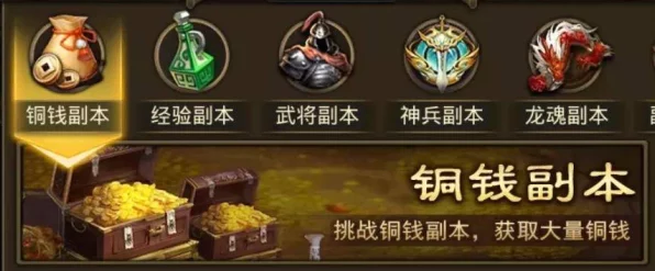 放置江湖政绩大揭秘，解锁特权，称霸江湖的必备秘籍！