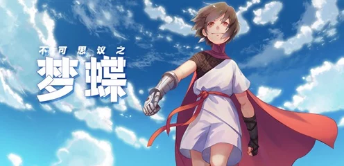 幻想计划时光之旅，工业文明挑战赛震撼开启