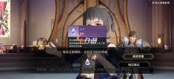 揭秘无限暖暖生之痕上衣珍稀获取攻略，限时活动不容错过！