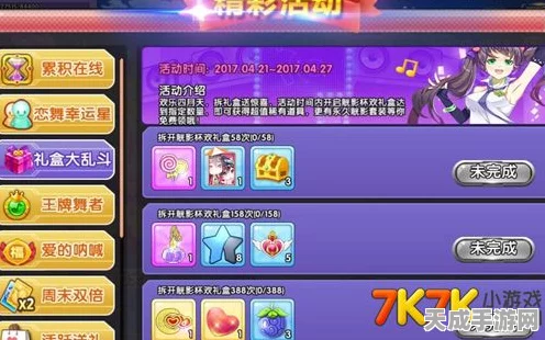揭秘无限暖暖生之痕上衣珍稀获取攻略，限时活动不容错过！