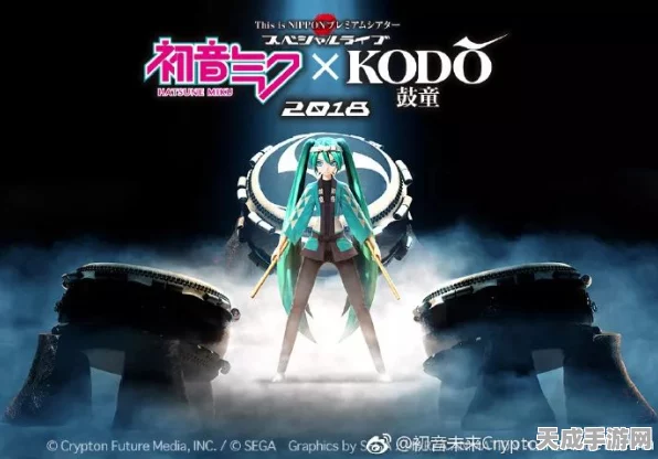 和平精英×初音未来，庆生联动盛宴，未来之音空投赛燃爆战场