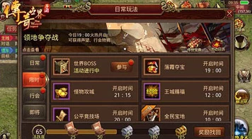 传奇世界手游新手速升攻略，解锁高效升级秘诀