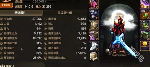 DNF手游机械师武器选择指南，打造最强科技战斗力