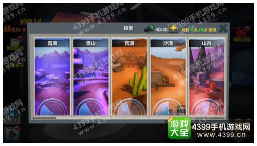 光遇偷窥动作解锁秘籍，探索奇妙世界，掌握独特交互技巧