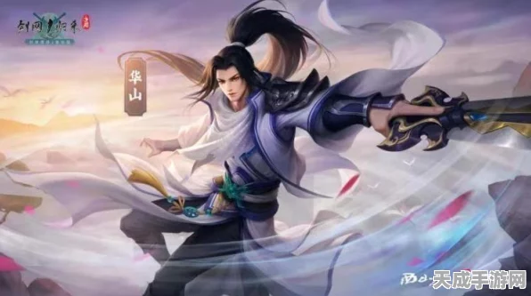 剑侠世界，起源手游跨服大战震撼来袭，顶尖高手上演巅峰对决