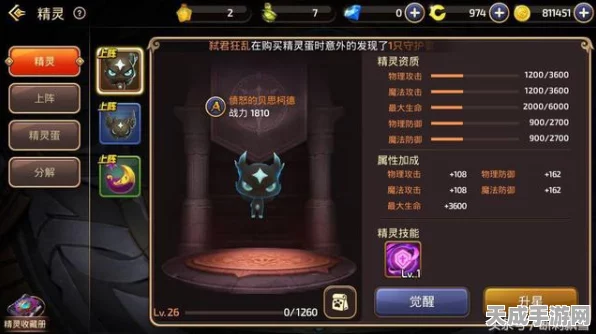 龙之谷手游，揭秘黑暗神殿高阶突破策略，助你征服无尽挑战！