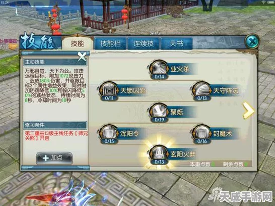 梦幻新诛仙深度攻略，焚香谷玩法全揭秘