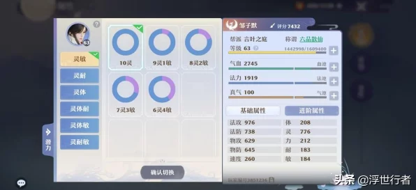 梦幻新诛仙深度攻略，焚香谷玩法全揭秘