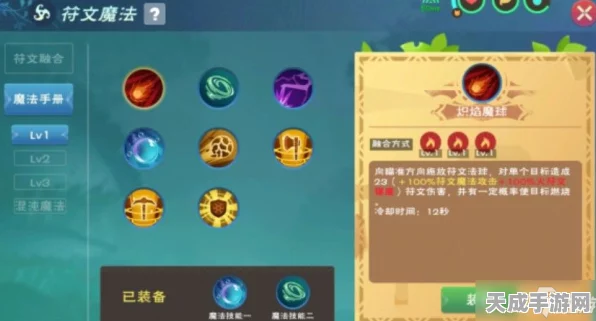 手游攻略揭秘，打造创造与魔法中的魔法饲料全攻略