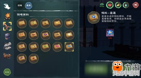 手游攻略揭秘，打造创造与魔法中的魔法饲料全攻略