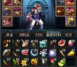 地下城与勇士深度解析，红蓝药剂背后的秘密——HP与MP恢复全攻略