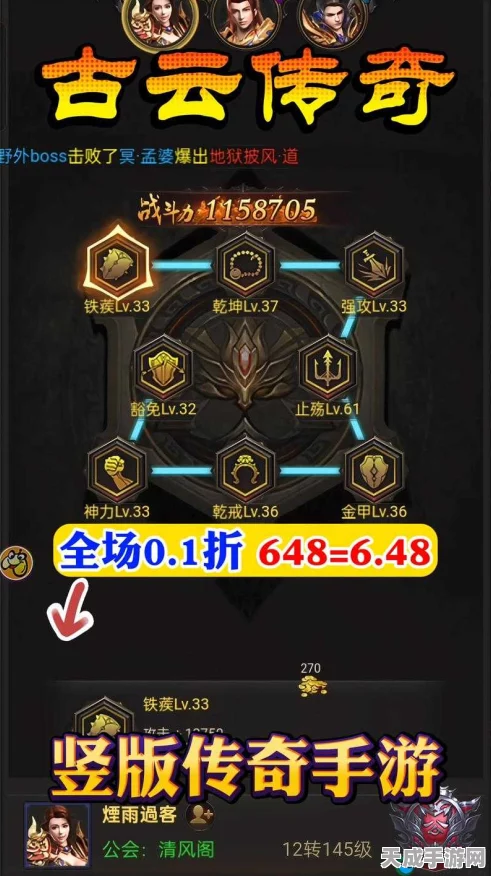 古云传奇，罗礼红护法图鉴全解析，炽热之心铸就传奇守护神话