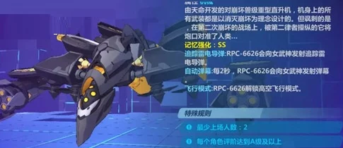 崩坏3记忆战场新活动震撼登场，挑战极限，赢取稀有奖励！