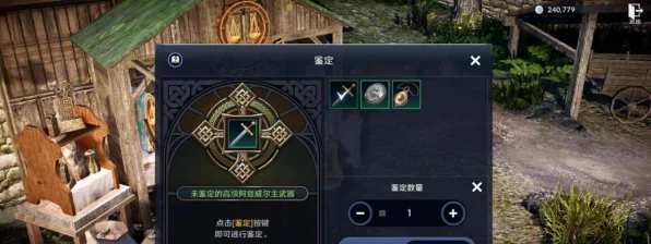 探秘黑色沙漠手游，华丽空壳宝藏位置全解析及攻略指南