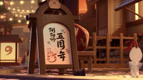 阴阳师辉月之礼揭秘，竹林深处石台线索全攻略