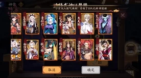 阴阳师SSR式神小鹿男华丽蜕变，属性强化引领仓库小鹿重返战场