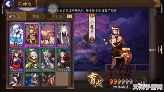 阴阳师SSR式神小鹿男华丽蜕变，属性强化引领仓库小鹿重返战场