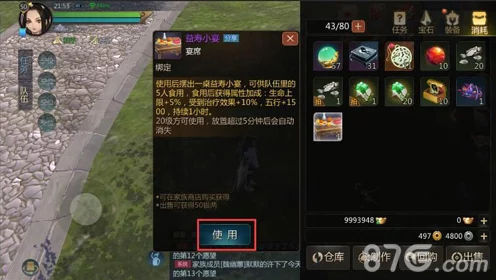 剑侠世界2七夕盛典，情缘大赛重启，浪漫活动全面升级