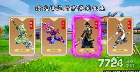 热血江湖怀旧版全面升级攻略，职业优选与独家礼包码揭秘