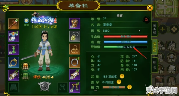 热血江湖怀旧版全面升级攻略，职业优选与独家礼包码揭秘