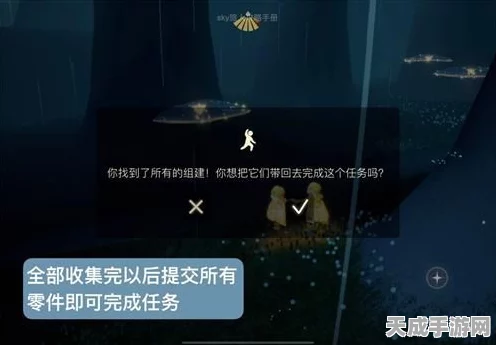 光遇速览，掌握这些技巧，好友不再遥不可及！