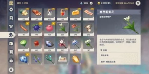 原神风花节挑战攻略，揭秘躲避泡泡绝技，实战技巧助你称霸赛场