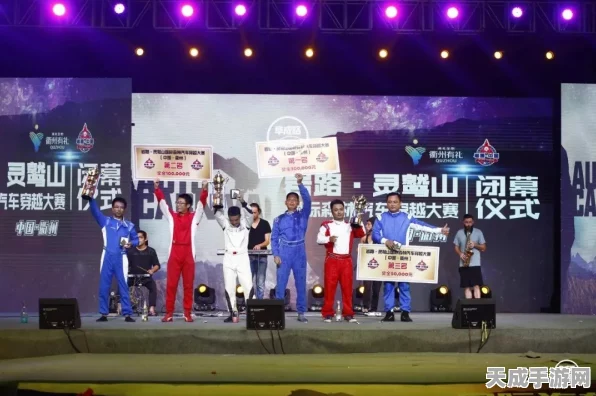 羊蹄山之魂幕后揭秘，制作人详解创新理念，独家赛事细节曝光
