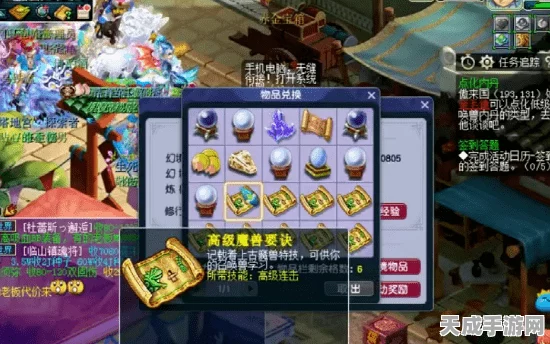 梦幻西游多区登陆收费深度揭秘，策略、影响与玩家福利全览