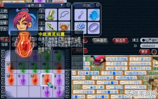 梦幻西游多区登陆收费深度揭秘，策略、影响与玩家福利全览