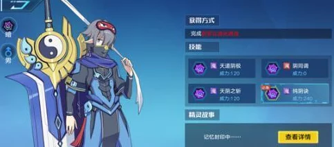 奥拉星手游攻略，揭秘彼岸之境第一层通关秘籍