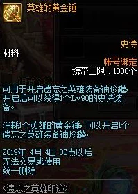 DNF玩家必看，揭秘DPS调出技巧与实战应用详解