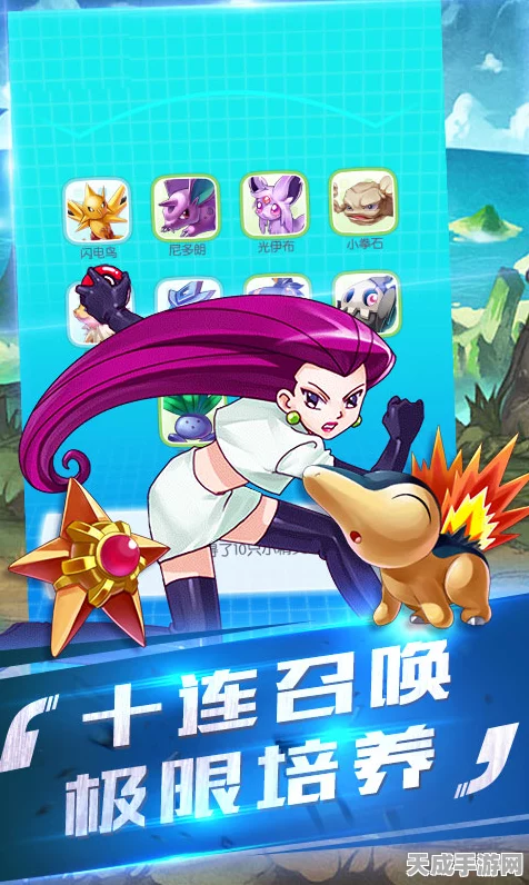 网飞大动作！真人版精灵宝可梦剧集制作中，细节曝光引热议