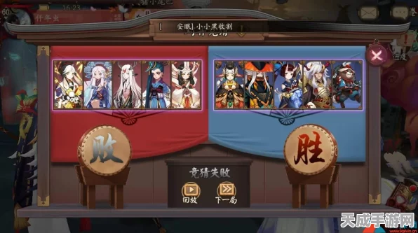 阴阳师对弈竞猜深度解析，策略布局，智夺豪礼全攻略