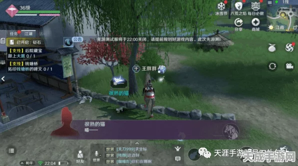 天涯明月刀手游深度攻略，揭秘八荒之焰奇遇的完美通关秘籍