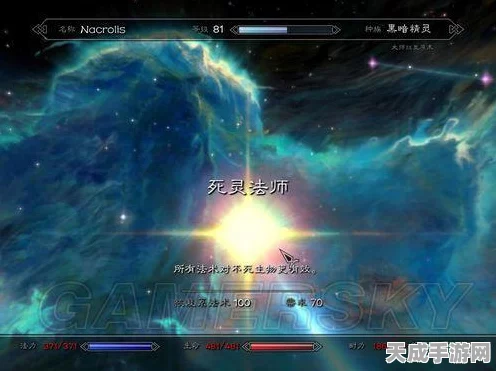 上古卷轴5深度剖析，吸血鬼技能、龙吼奥义与职业搭配全攻略
