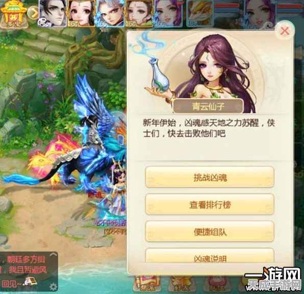 大话西游手游，黯魂套装深度评测，技能效果全揭秘