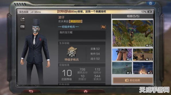 极品飞车OL，解锁SS级赛车的终极攻略与赛事细节揭秘