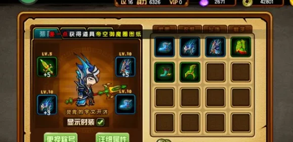 造梦西游4深度解析，白龙马技能与属性搭配攻略
