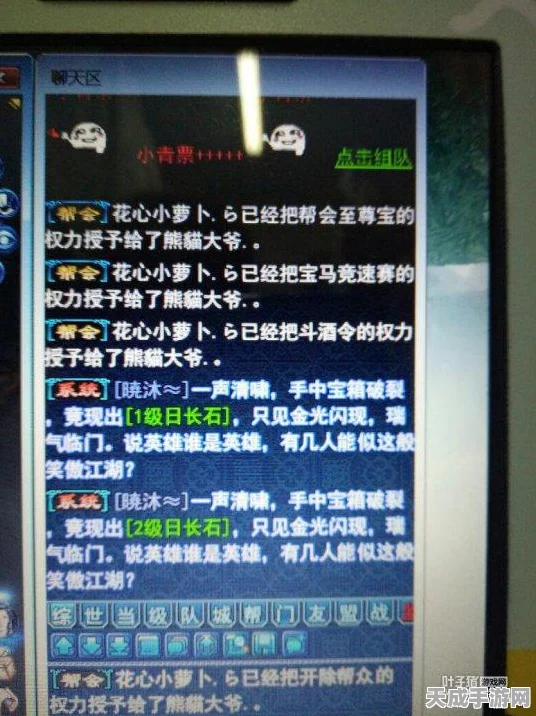 倩女幽魂手游深度解析，如何精准挑选石之灵精神？