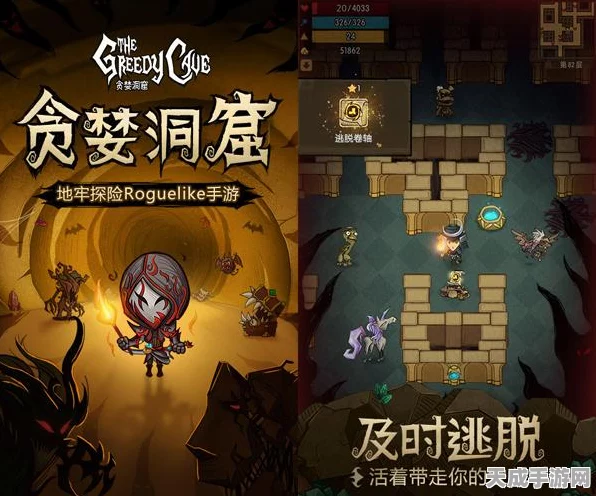贪婪洞窟探险指南，揭秘40层前珍稀装备掉落大全