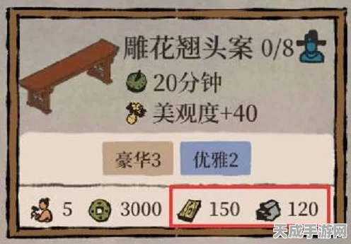 江南百景图油纸揭秘，解锁隐藏玩法与丰厚奖励的钥匙