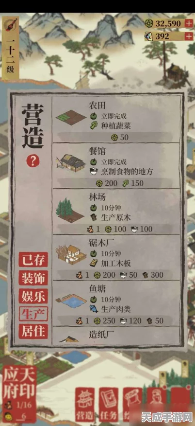 江南百景图油纸揭秘，解锁隐藏玩法与丰厚奖励的钥匙