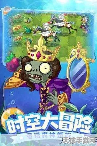 植物大战僵尸新版爆料，策略极限挑战，全新玩法等你来战！