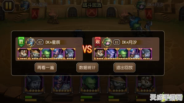刀塔传奇美杜莎紫四升阶全攻略，解锁终极战力，称霸竞技场