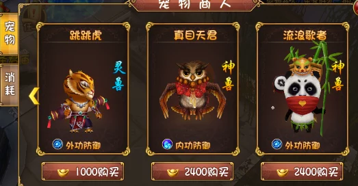 大唐双龙传手游新纪元，宠物系统革新，冒险之旅再启航