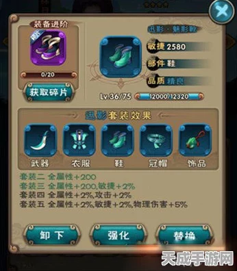 新仙剑奇侠传手游攻略，新手必看！前期避坑秘籍大公开